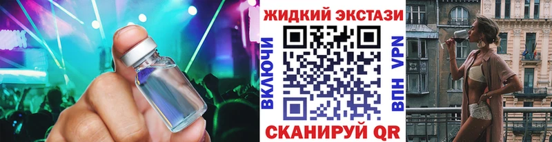 Бутират 1.4BDO  Воскресенск 