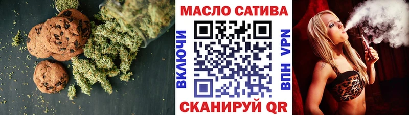 купить наркоту  Воскресенск  Cannafood марихуана 