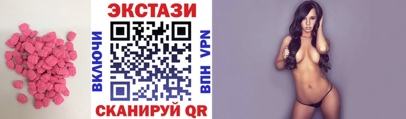 магазин продажи наркотиков  Воскресенск  ЭКСТАЗИ VHQ 