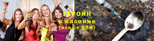 марихуана Беломорск