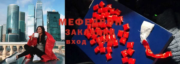 марихуана Беломорск