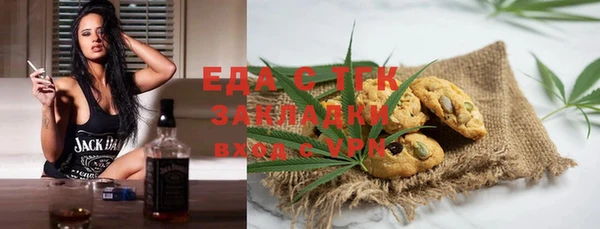 гидра Белоозёрский