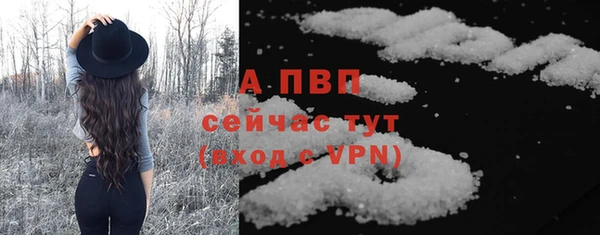 МДПВ Белокуриха