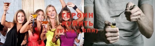 гидра Белоозёрский