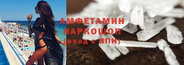 марихуана Беломорск