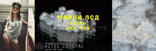 марихуана Беломорск