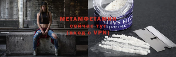 марихуана Беломорск