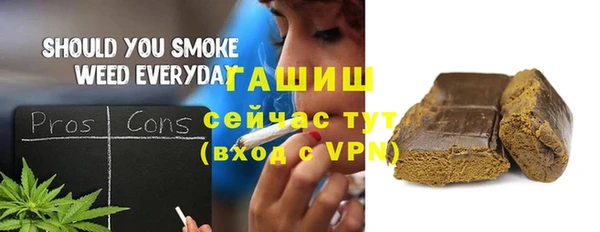 марихуана Беломорск