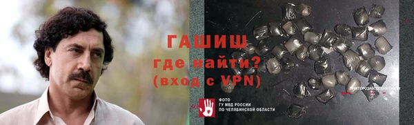 гидра Белоозёрский