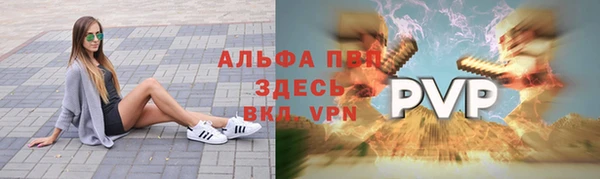 марихуана Беломорск