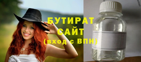 МДПВ Белокуриха
