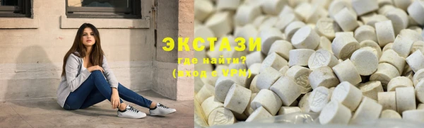 марихуана Беломорск