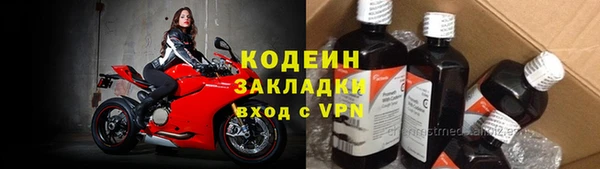 гидра Белоозёрский