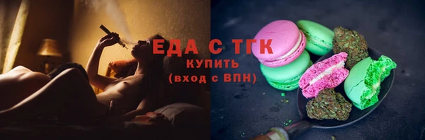 МДПВ Белокуриха