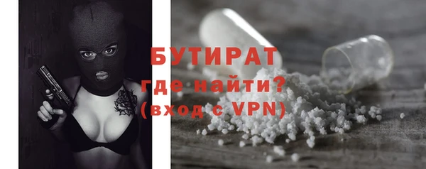 марихуана Беломорск
