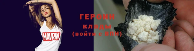 марихуана Беломорск