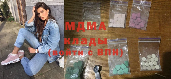 марихуана Беломорск