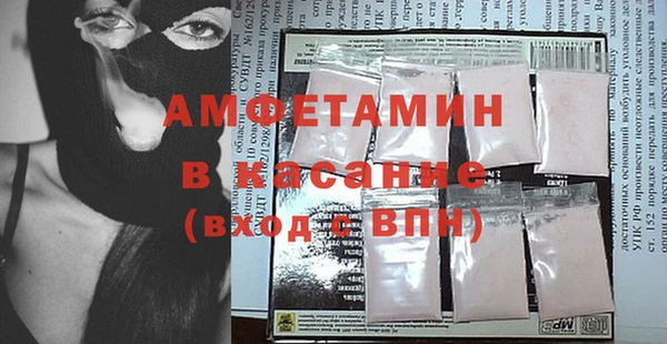 МДПВ Белокуриха