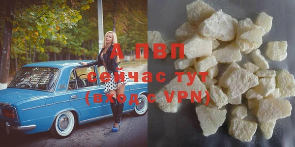 МДПВ Белокуриха