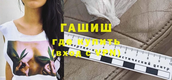 гидра Белоозёрский
