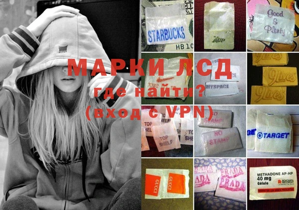 марихуана Беломорск