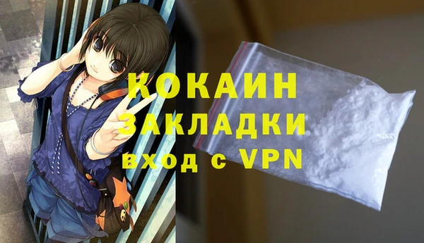МДПВ Белокуриха
