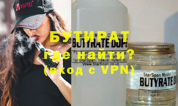 гидра Белоозёрский
