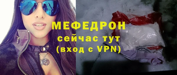 МДПВ Белокуриха