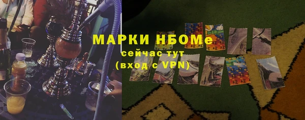 марихуана Беломорск