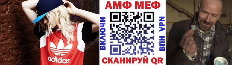 цена   Воскресенск  МЕТАМФЕТАМИН винт 