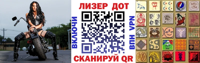 Марки 25I-NBOMe 1,8мг  Воскресенск 